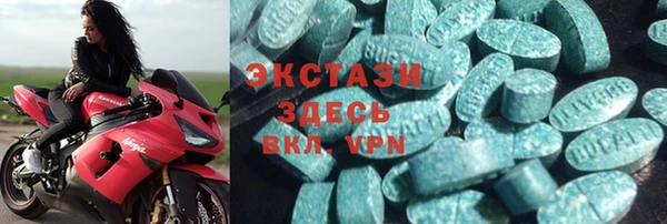 бутират Вязьма