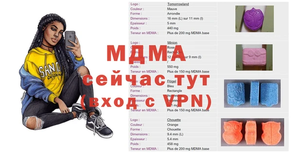 альфа пвп Вяземский