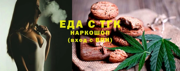 мефедрон Вязники