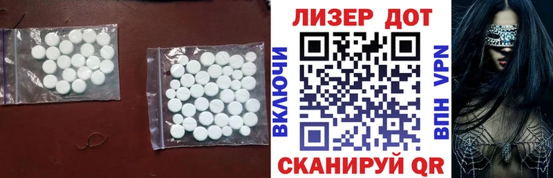 LSD-25 экстази ecstasy  купить наркоту  Альметьевск 