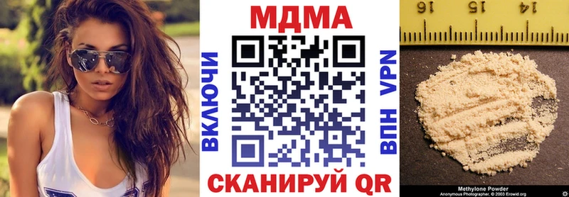 MDMA молли  что такое наркотик  площадка какой сайт  Альметьевск 