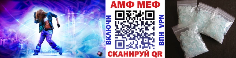 Метамфетамин мет  blacksprut зеркало  Альметьевск  где купить  