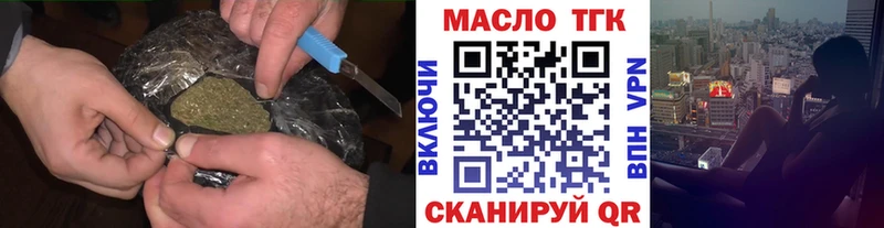 площадка состав  как найти закладки  Альметьевск  Дистиллят ТГК гашишное масло 